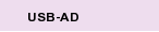 USB-AD